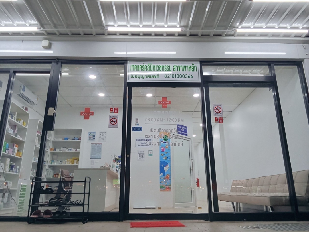 Takecare Clinic Expands Healthcare Services in Khao Lak
